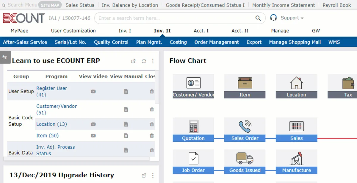Ecount ERP Screenshot